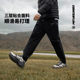 Li Ning CF traceable straight men's water-repellent sweatpants