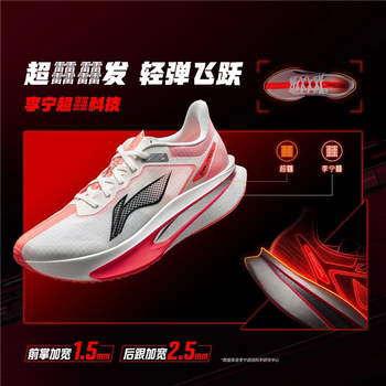 Li-Ning Feidian 6 Challenger Unisex Reflective Breathable Racing Running Shoes Armw003/004