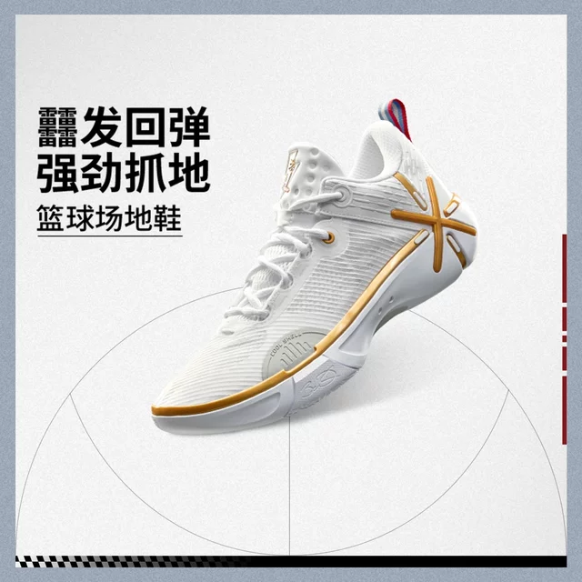 Li-Ning Men's Phantom 6 Low-top Cushioned Basketball Shoes