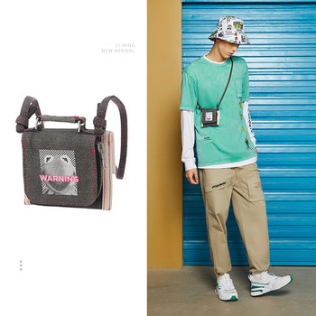 China Li-Ning Co-Branded Model Kermit Crossbody Bag, Unisex New Shoulder Bag, Outdoor Card Holder Abdr384
