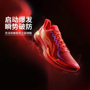 China Li-Ning 2025 New Model Gamma Red Elf Men's High-Rebound Basketball Competition Shoes Abav035