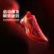Li Ning Men's Gamma Red Elf Low Top Basketball Shoes