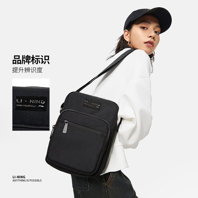 Li-Ning 2024 Chinese Men’s and Women’s Fashion Crossbody Bag