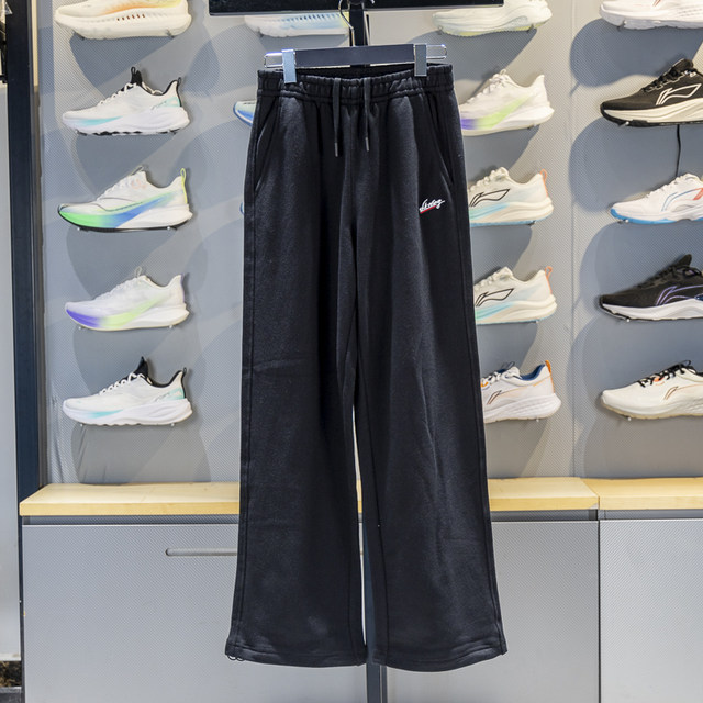 Li Ning women's straight-leg breathable loose sweatpants