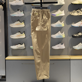 Li-Ning Men's Casual Pants 2026 Spring Chinese Culture Series Forbidden City Collaboration Straight-Leg Sports Pants Akxw029