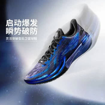 China Li-Ning 2024 New Model Gamma 1 Blue Tears Men's High-Rebound Basketball Competition Shoes Abav035