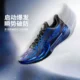 Li Ning Men's Cushioning Gamma 1 Blue Tears Basketball Shoes