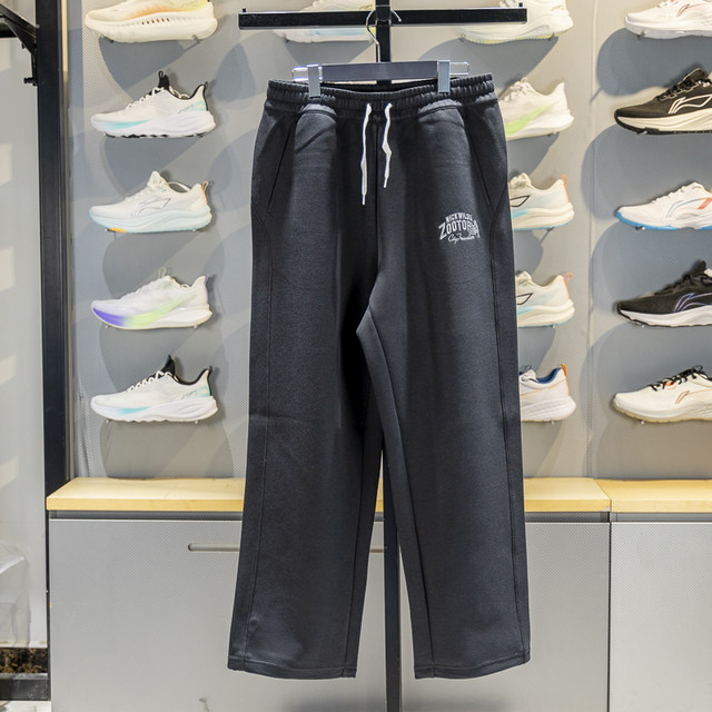Li Ning straight men's warm sweatpants