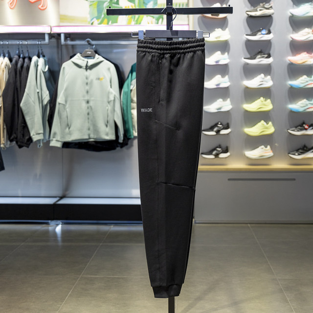 Li-Ning men's leggings thermal sweatpants