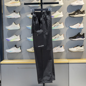 Li Ning Men's Sports Pants 2025 Winter Outdoor Cf Straight-Leg Fleece-Lined Warm Water-Repellent Softshell Pants Aykv585