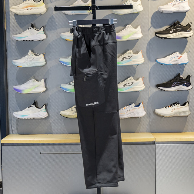 Li-Ning straight-leg men's warm and water-repellent sweatpants