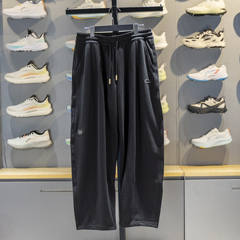 Li-Ning Men's Sweatpants 2026 Spring New Edition Imperial Palace Collaboration Loose Knit Straight-Leg Sports Trousers Aklw069