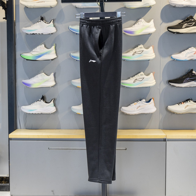 Li Ning straight men's warm sweatpants
