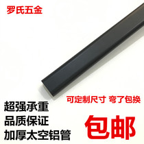  Pure black hanging rod thickened high load-bearing wardrobe hanging rod hanger clothing through rod flange seat clothing bracket accessories