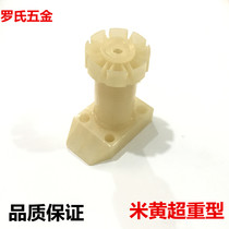  Plastic cabinet foot adjustment foot can adjust the height to strengthen the overweight and cooperate with the cabinet baffle quality assurance