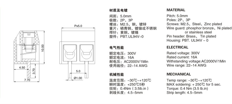 ݶʽPCB߶ 301-5.0MM ͭ 2/3P ƴ 