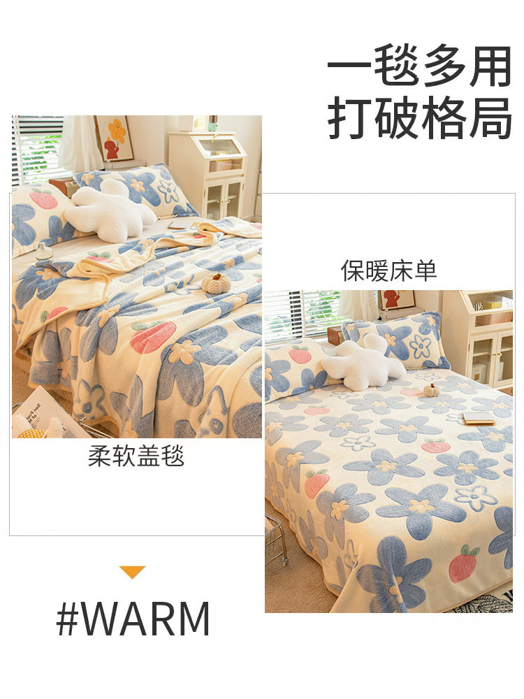 Winter Plush Milk Coral Flannel Blanket Single Piece Bed Sheet Fleece Non-Slip Blanket Mat Single Dormitory Thickened Quilt Sheet