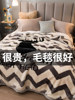 Raschel Blanket, Thickened for Winter, Single-Person Nap Blanket, Dormitory Student Coral Fleece Blanket for Bed Use