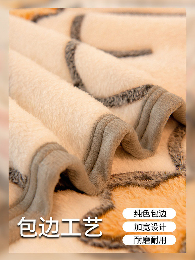 Coral Fleece Blanket for Nap, Office Throw Blanket, Thickened Winter Bed Sheet for Single Bed, Milk Flannel Small Blanket