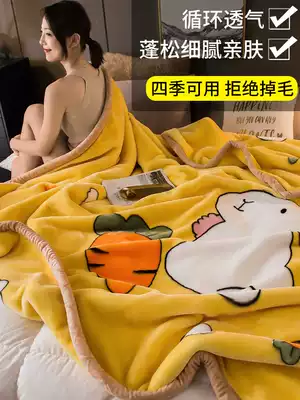 Double blanket quilt thickened warm coral flannel blanket winter single student dormitory office nap