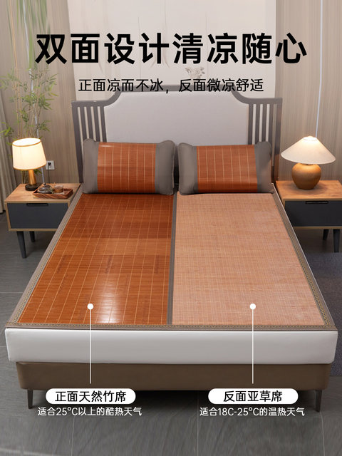 Summer mat ໄມ້ໄຜ່ mat summer straw mat ຄົວເຮືອນ 2026 ຫໍພັກນັກສຶກສາໃຫມ່ຫນຶ່ງ double-sided foldable linen mat ໄມ້ໄຜ່
