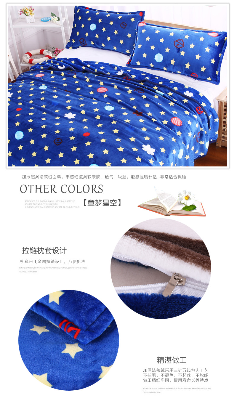 Tấm flannel ba mảnh 1,2 m giường ký túc xá đại học giường đơn chiếc giường đôi 1,8m mùa đông các mẫu ga trải giường đẹp