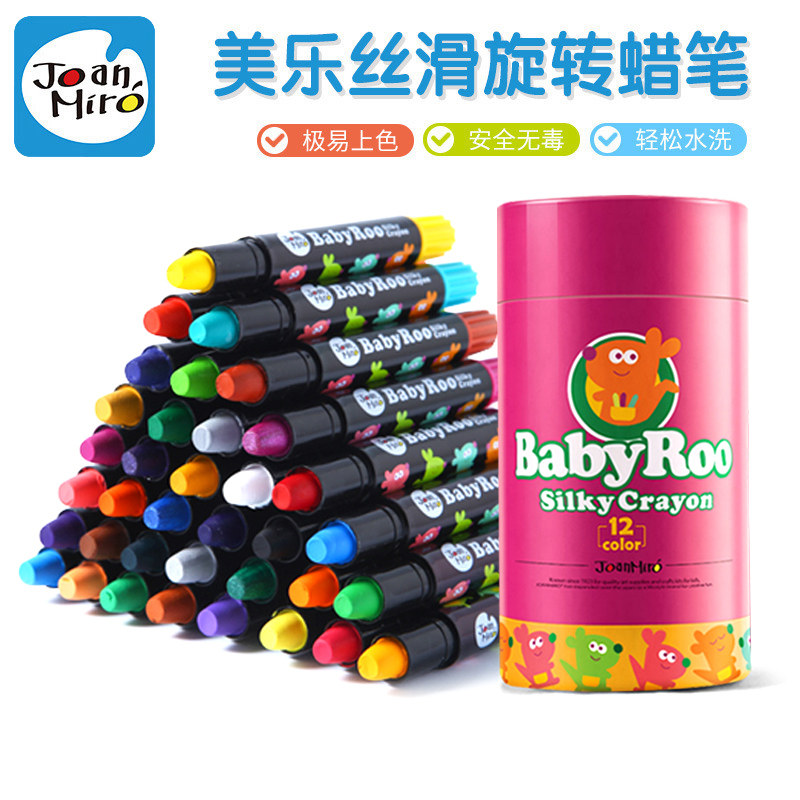 Melle children crayons baby non-toxic edible baby washing baby safe graffiti brush 1-2-3 years old
