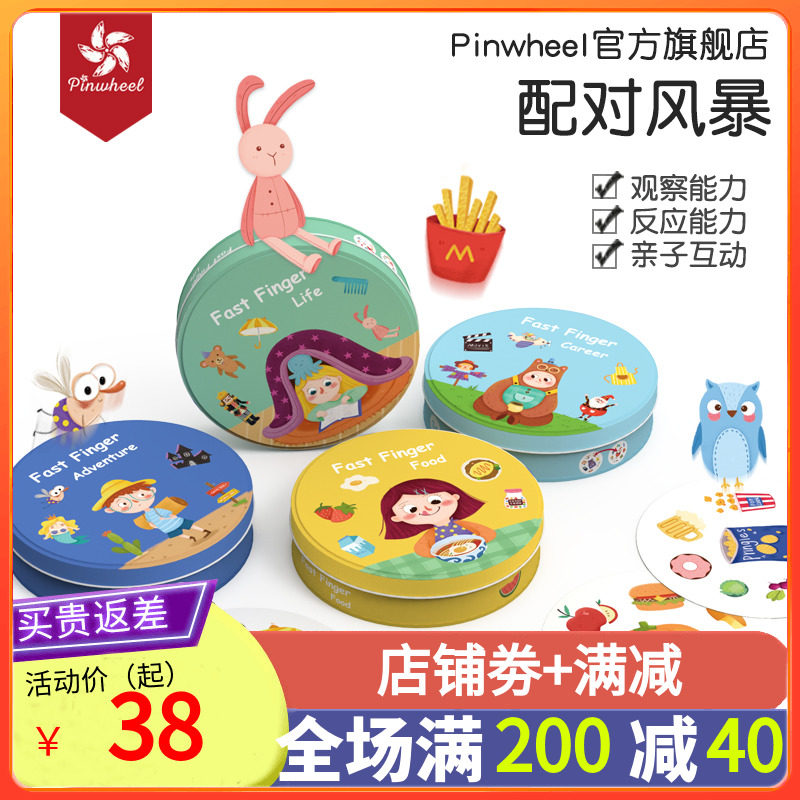 Children focused on training toy sausage party finding same pairing card monster kitchen table Tour game