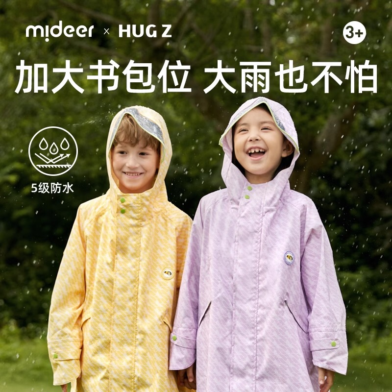 Mideer Children's Raincoat for Boys and Girls, Suitable for Kindergarten and Elementary School Students with Backpack Space, Ages 3-8, 4-Piece Poncho Raincoat Mideer Children's Raincoat for Boys and Girls, Suitable for Kindergarten and Elementary School Students with Backpack Space, Ages 3-8, 4-Piece Poncho Raincoat