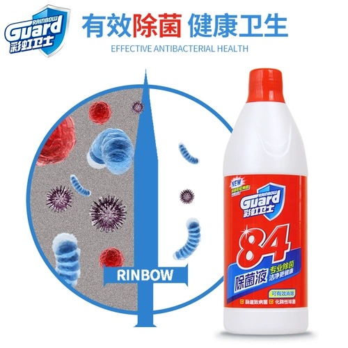 Радужное дезинфицирующее средство для домашнего использования, отбеливающая осветляющая краска для волос, антибактериальный спрей