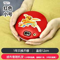 Красный, маленький, 12см