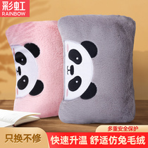 Rainbow hand warmer hot water bag can be removed and washed rechargeable warm baby application belly cute explosion-proof plush water injection female hot treasure