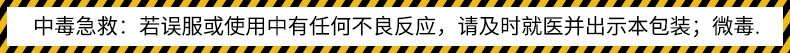 微毒.jpg