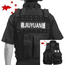 Blue Sky Rescue Vest Emergency Rescue Equipment Multifunctional Tactical Vest CS Vest Anti-Stab Vest