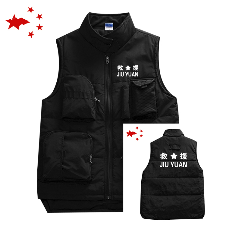 Blue sky rescue vest multifunctional tactical vest CS vest outdoor photography windproof warm fleece suit