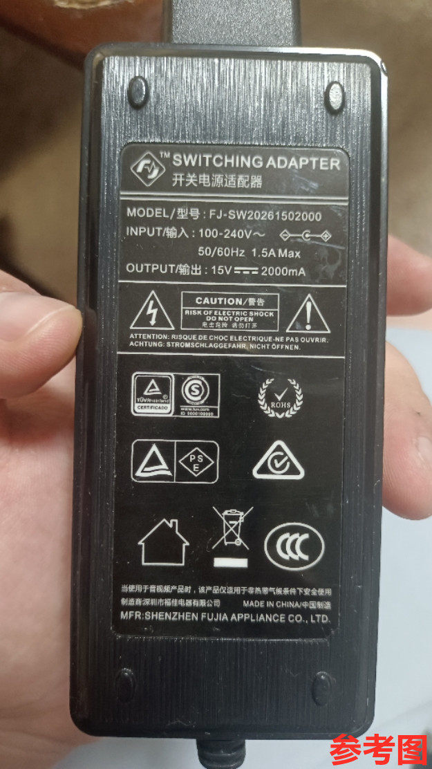 Suitable for FJ-SW20261502000 electric piano power adapter 15V2000mA charger line universal-Taobao