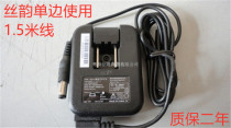 medela unilateral electric breast pump medela silk rhyme power adapter charger 4 8V5V Universal