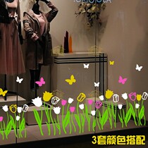 Tulip pastoral plant stickers hairdressing nail milk tea clothing store glass door window window decoration wall stickers