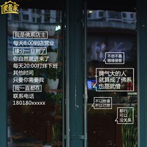 Personality creative shop door sticker clothing beauty Health Beauty beauty crest nail milk tea shop Buddha shop owner opening time