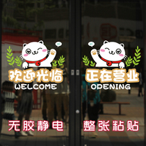 Creative personality shop glass door stickers welcome to cute kitten sliding door decoration stickers electrostatic film