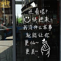 Personality Creative Beauty Salon Window Glass Door Stickers Stickers Clothing Shop Beauty Chia Tattooy Cosmetic Hair Shop Decorative stickers