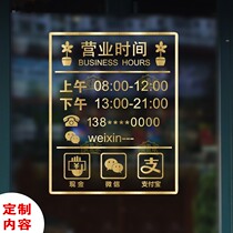 Customized House stickers Business hours telephone stickers hotel clothing store coffee milk tea shop window glass door stickers