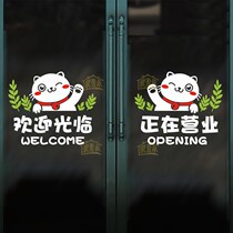 Personality creative cat sliding door stickers nail art embroidery clothing milk tea shop welcome to glass door stickers