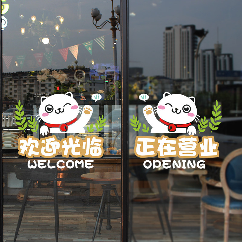 Creative personality shop glass door sticker welcome to cute kitten push door decoration and electrostatic tape