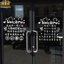 Creative Hotel Sticker Small Eating Shop Clothing Store Milk Tea Coffee Shop Door Glass Sticker Personality Shop Window Decoration Sticker