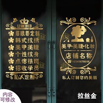Custom beauty Project Glass sticker beauty salon tattoo plastic nail nail shop creative sliding door sticker