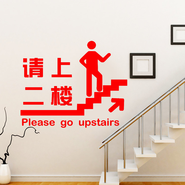 Please go up the second floor, stick the hot pot restaurant staircase instruct signs on the upper wall plate to tailor