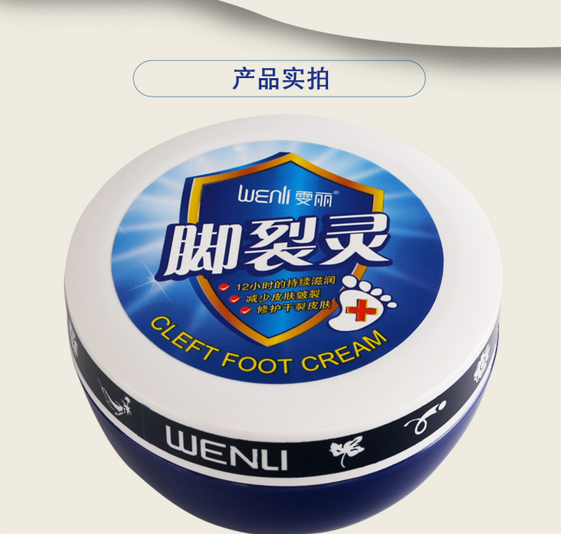 Wenli Kem Chân Chống khô Foot Cream Foot Cracking Giữ Ẩm Foot Cream Giữ Ẩm Chăm Sóc Bàn Chân Giữ Ẩm Kem Chân mặt nạ ủ chân lột da chết