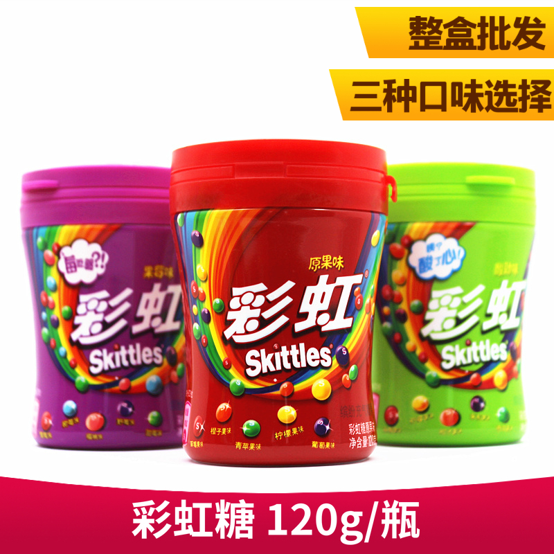 Rainbow Sugar 120g bottled multi-taste Choose sour taste Candy Gift Box Snack Candy Big Gift Bag Send girlfriend