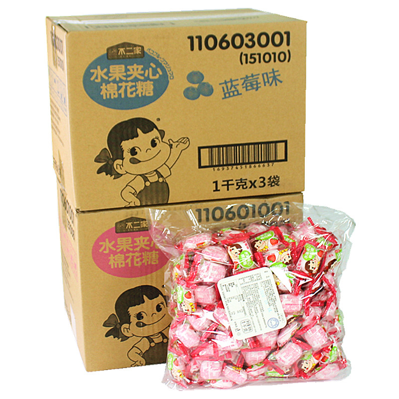 Buer's Wedding Candy Fruit Cream Fruit Sandwich Marshmallow Multi-Flavor Pack 1000g Wedding Candy